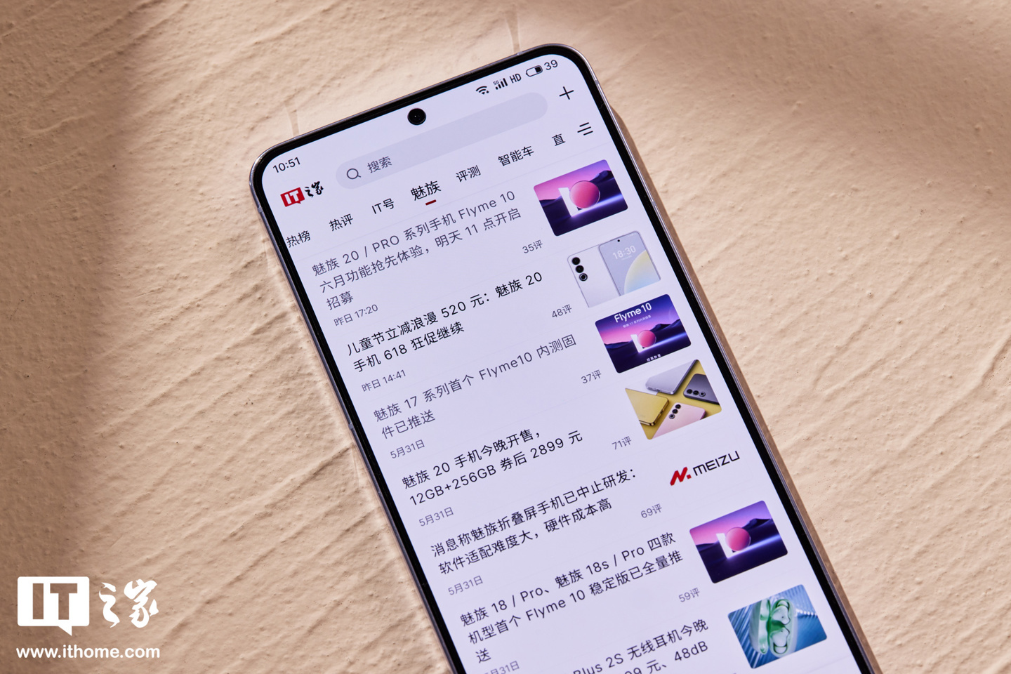 魅族 20 PRO配置及相机怎么样（魅族 20 PRO「晨曦紫」图赏） 第13张