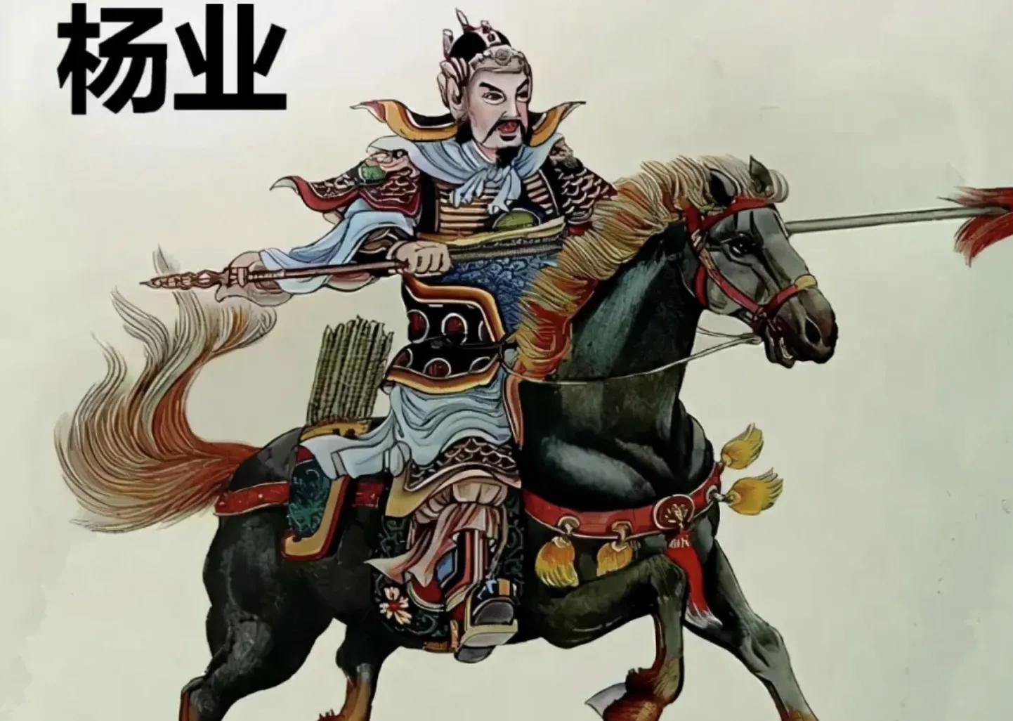 潘仁美结局怎么样（一文读懂杨家将和潘仁美历史的真相） 第1张