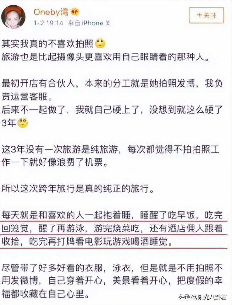 杨幂为李易峰流过产是真的吗（真相是营销号故意抹黑） 第27张