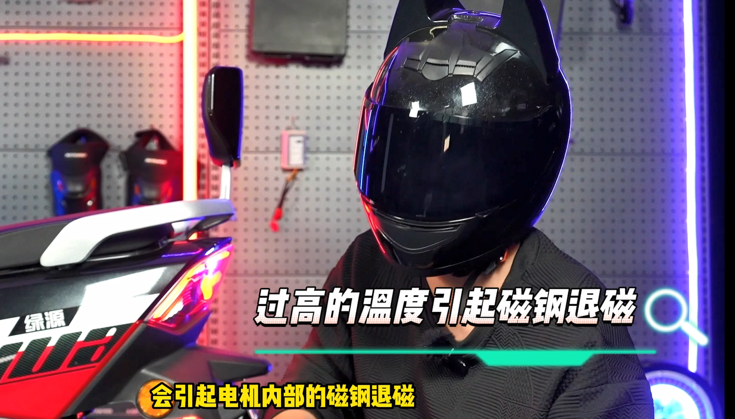 绿源电动车怎么样（解读绿源液冷电动车优缺点） 第5张