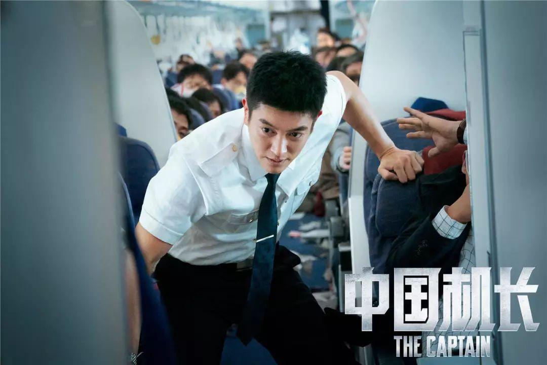 关于飞机的电影有哪些（盘点30部惊险的飞机题材电影） 第33张