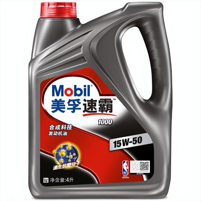 美孚属于哪个国家的品牌（美国美孚机油品牌介绍） 第1张