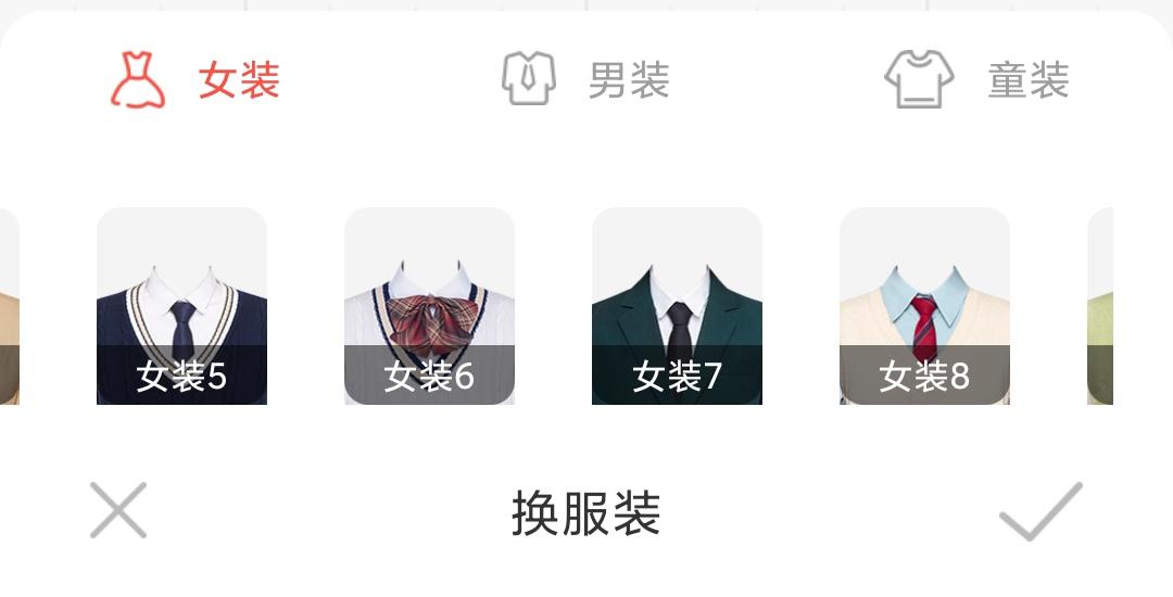 拍身份证照片穿什么颜色衣服（拍证件照穿搭指南） 第7张