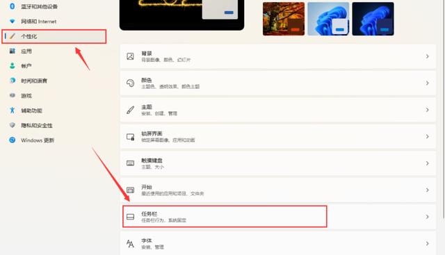 Win11开始菜单怎么样设置在左下角（设置母版左下角添加文字） 第3张