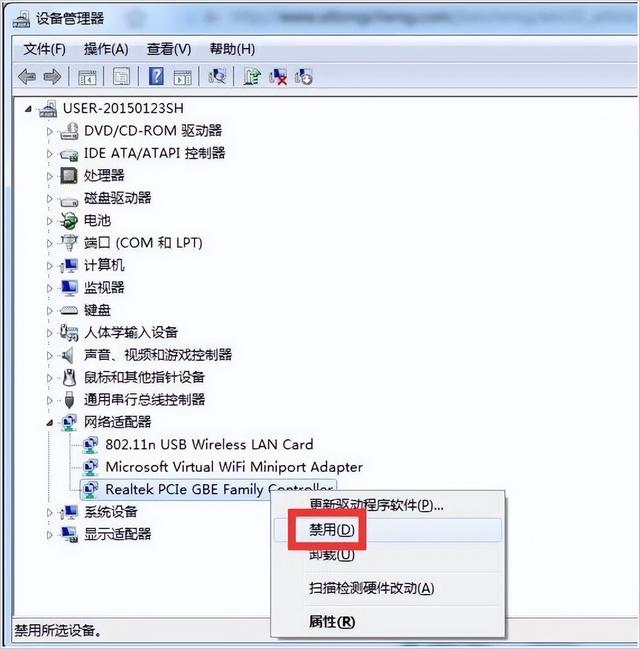 win7看不见本地连接怎么办（win7本地连接禁用了怎么恢复） 第7张