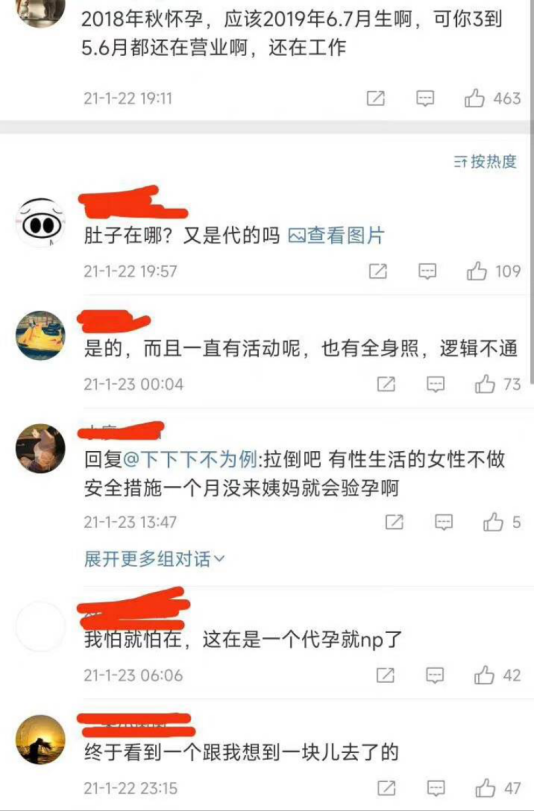 实力歌手张碧晨，做过练习生，当过私生饭，30岁成为单身妈妈 第45张