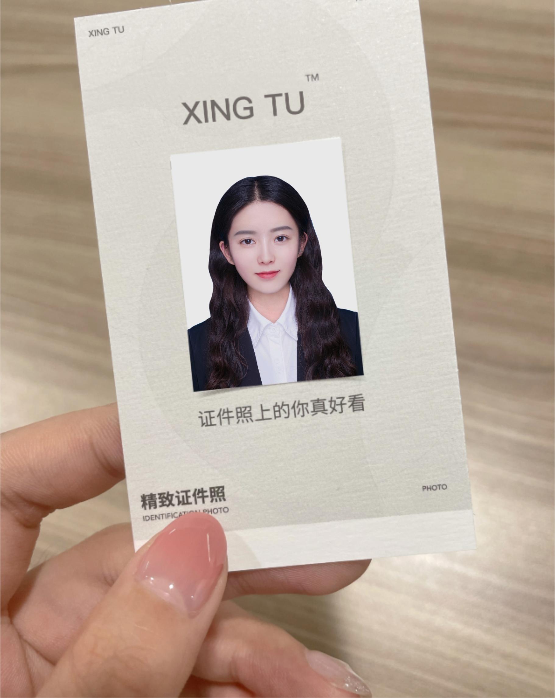 拍身份证照片穿什么颜色衣服（拍证件照穿搭指南） 第1张