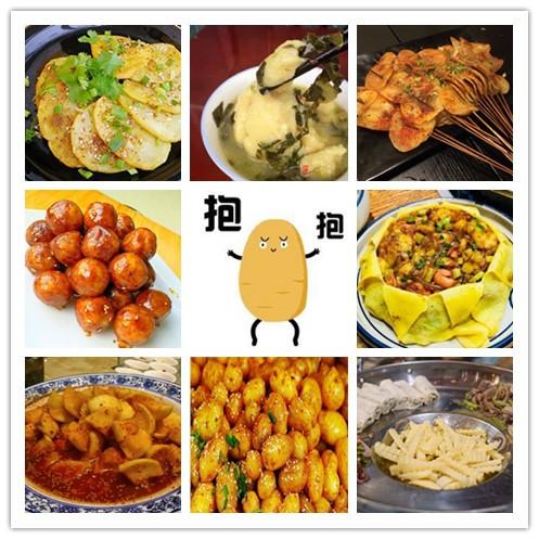 洋芋是土豆吗（洋芋、土豆和马铃薯是同一个东西） 第5张