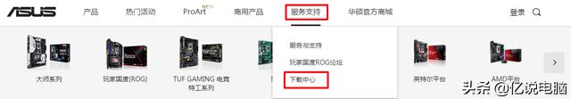 w7鼠标驱动怎么安装（win7鼠标驱动卸载后怎么重装） 第15张