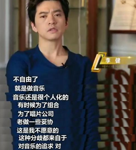水木年华成员资料详解（盘点“水木年华”销声匿迹的原因） 第39张