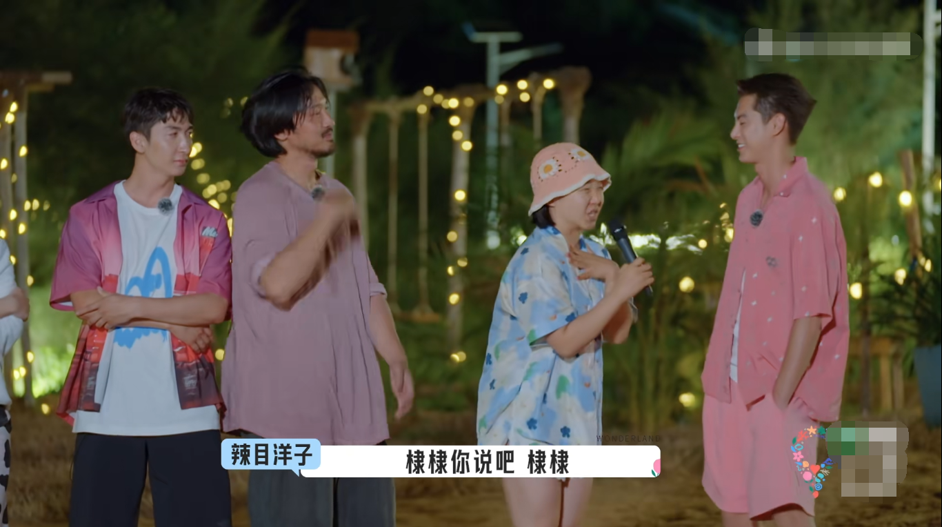辣目洋子为什么人设崩塌（解读辣目洋子的口碑变差原因） 第43张