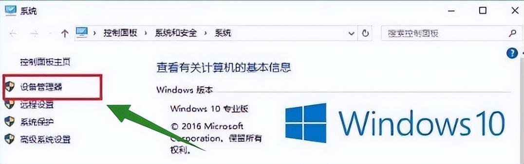 windows10开机黑屏很久才能进桌面怎么回事（电脑放的时间长了开机黑屏） 第5张