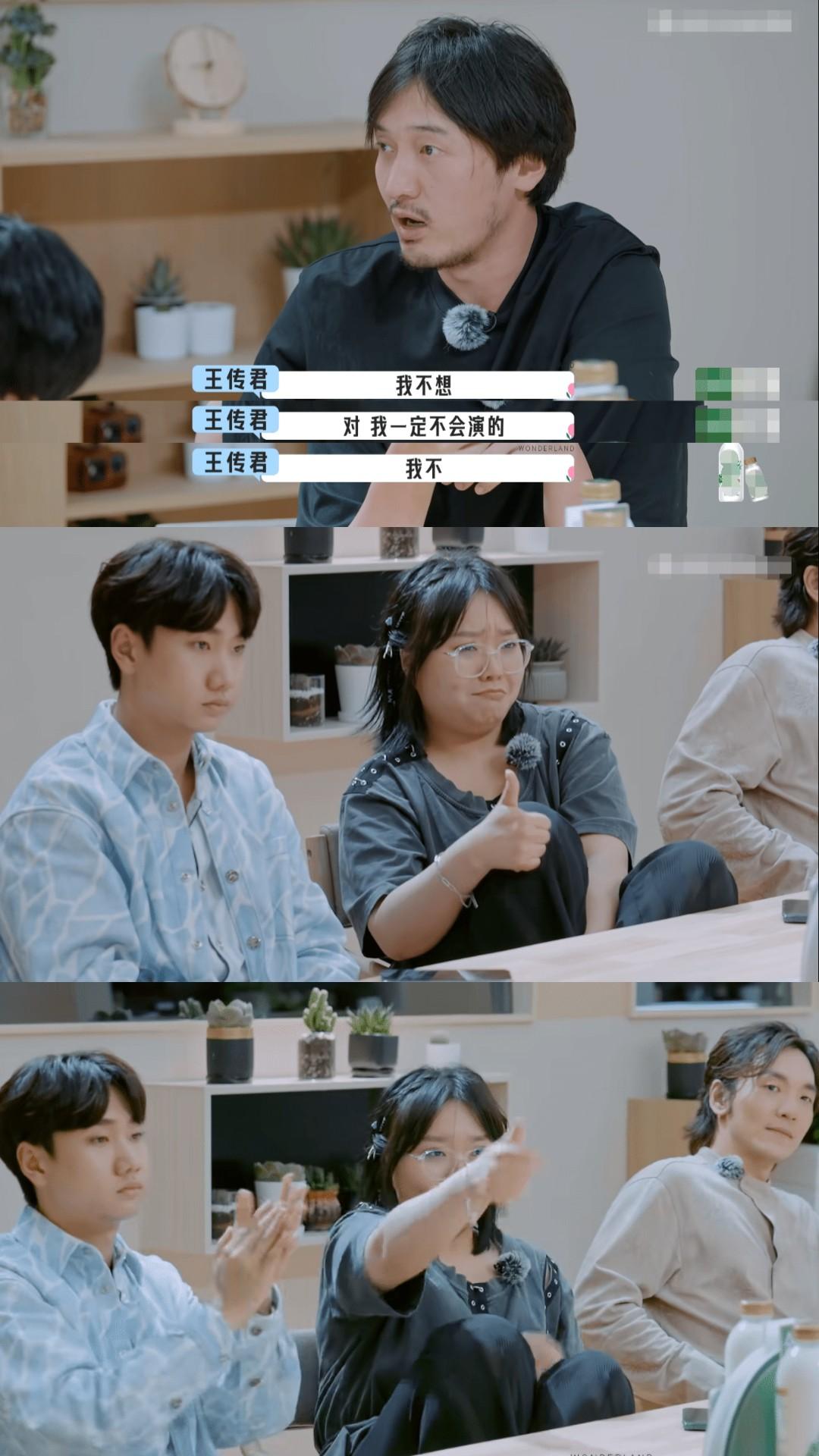 辣目洋子为什么人设崩塌（解读辣目洋子的口碑变差原因） 第21张