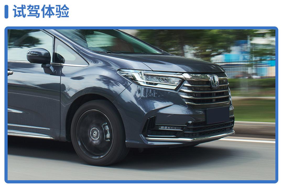 奥德赛油耗多少(奥德赛新款实测油耗只要6.5L) 第104张 奥德赛油耗多少(奥德赛新款实测油耗只要6.5L) 第104张