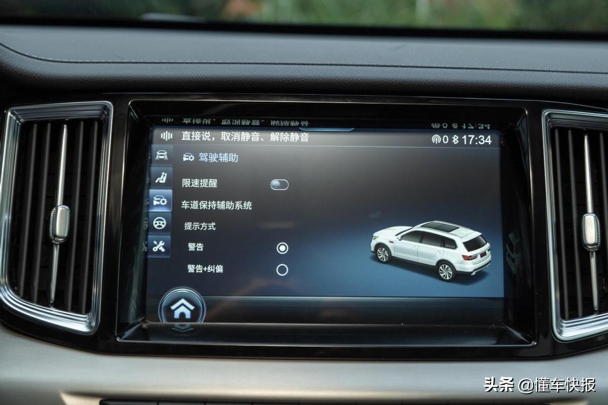 红旗HS7新款2022款价格SUV（红旗HS7的售价介绍及购买建议） 第27张