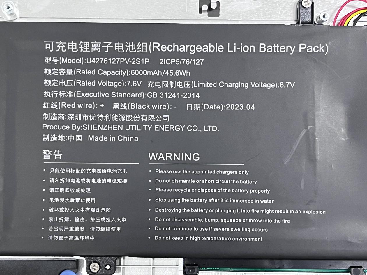 攀升暴风龙 P3 护眼版轻薄本评测（攀升暴风龙p3能带动什么游戏） 第53张