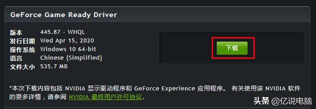 w7鼠标驱动怎么安装（win7鼠标驱动卸载后怎么重装） 第13张