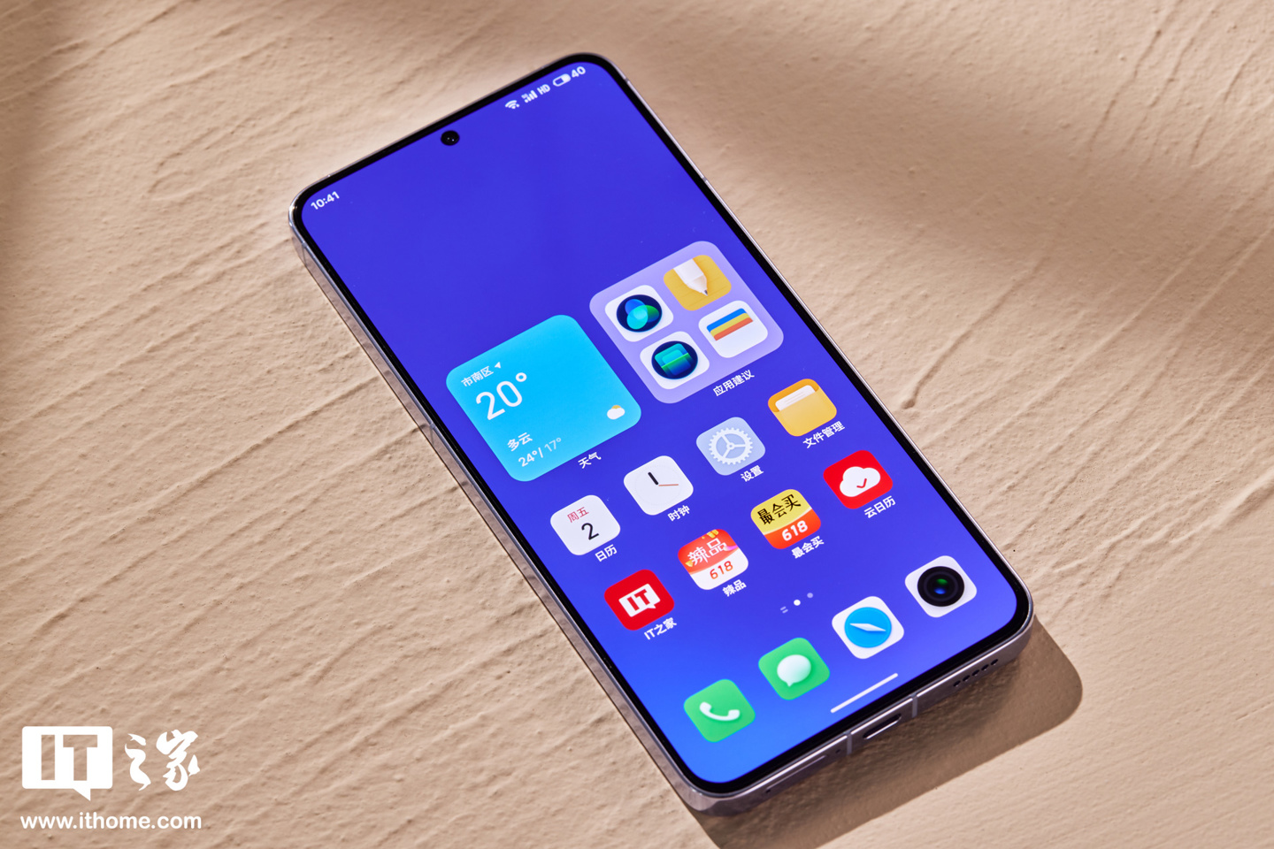 魅族 20 PRO配置及相机怎么样（魅族 20 PRO「晨曦紫」图赏） 第5张