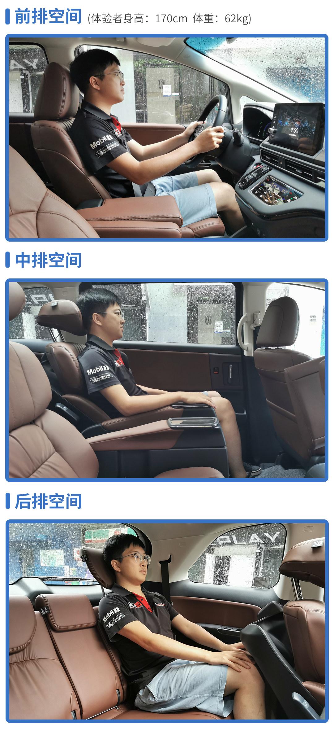奥德赛油耗多少(奥德赛新款实测油耗只要6.5L) 第60张 奥德赛油耗多少(奥德赛新款实测油耗只要6.5L) 第60张