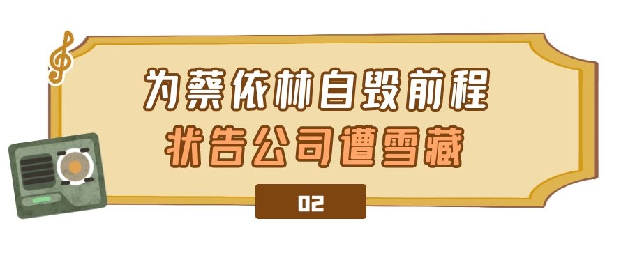 彭于晏：得罪大花后资源下跌，追舒淇无果，为蔡依林遭公司雪藏 第23张