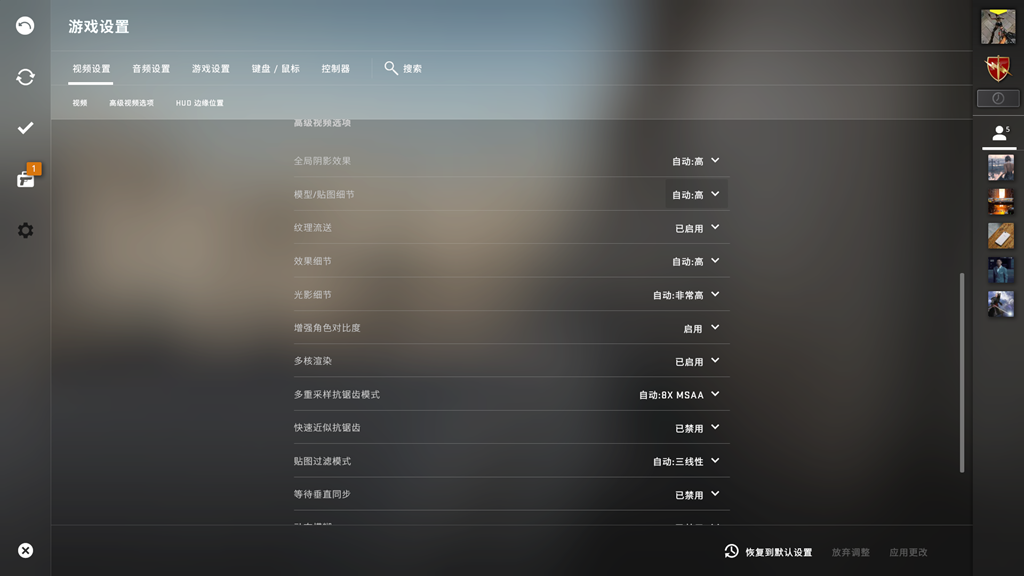 神舟笔记本怎么样（神舟战神的质量深度测评） 第49张