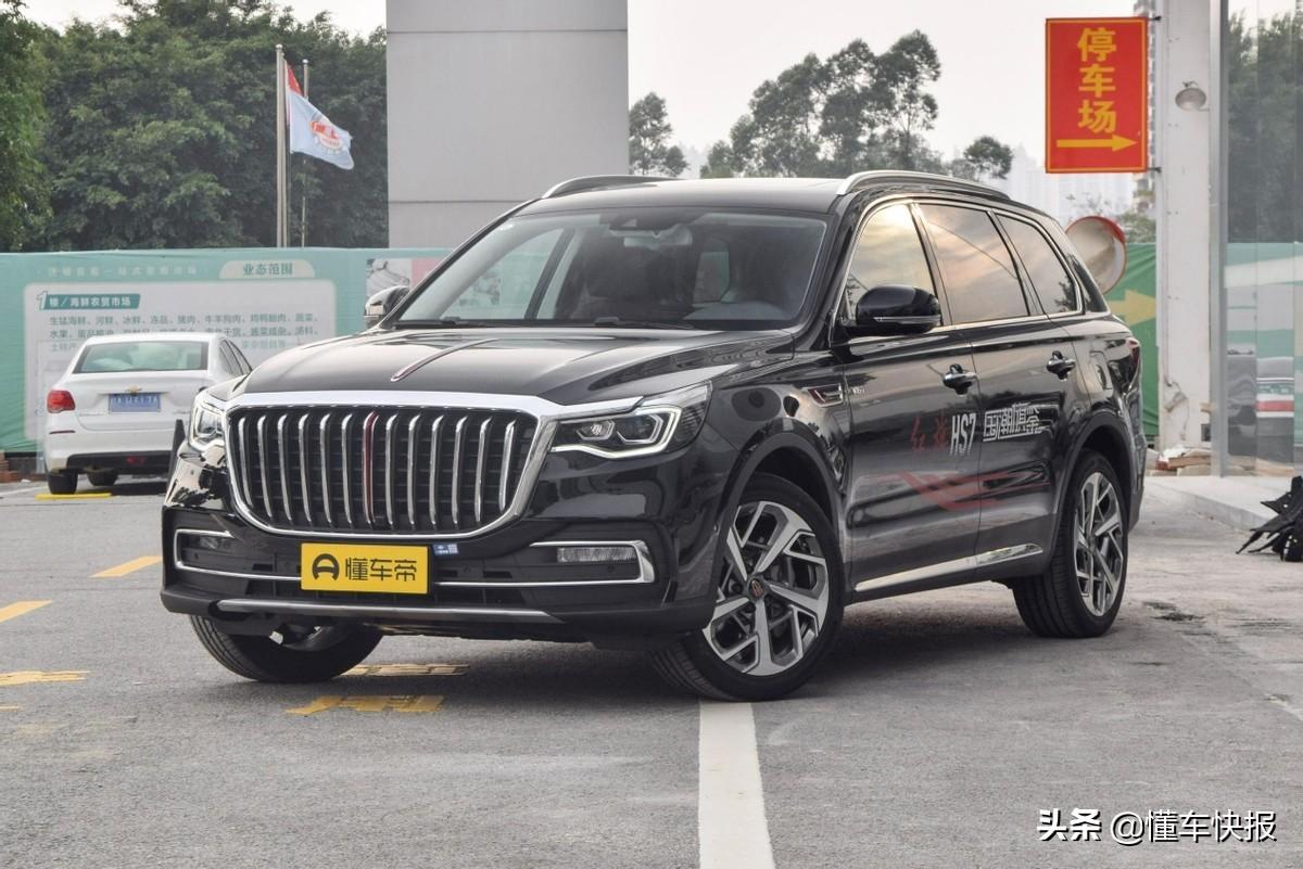 红旗HS7新款2022款价格SUV（红旗HS7的售价介绍及购买建议） 第47张