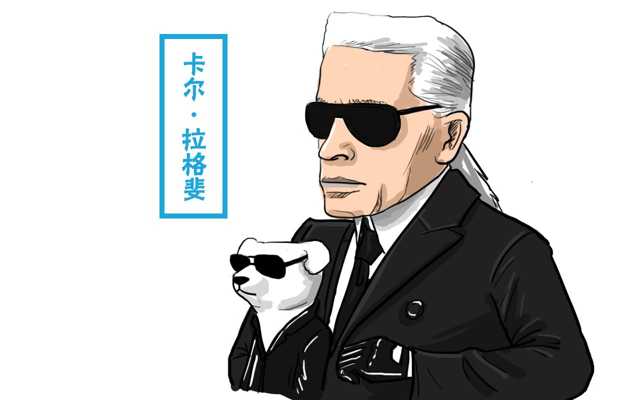 卡尔拉格斐为什么被叫做老佛爷（一文读懂卡尔拉格斐） 第1张
