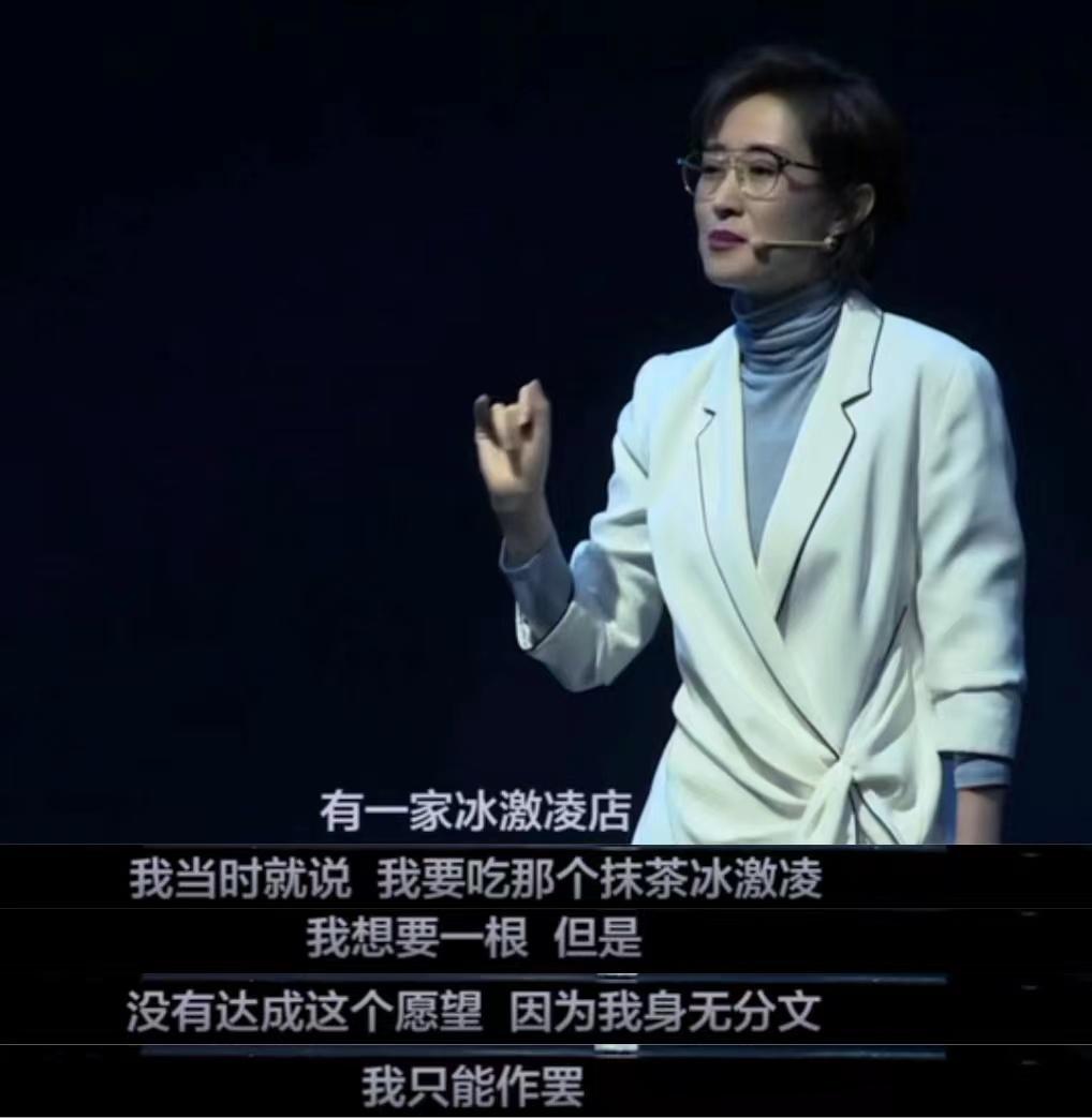 七年婚姻的泪与痛，与前夫离婚后，刘敏涛活出了属于她的独特精彩 第55张