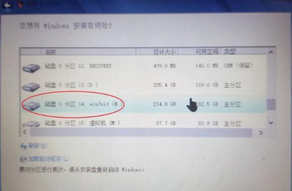 win7电脑摄像头驱动怎么安装（摄像头驱动下载安装win7） 第9张