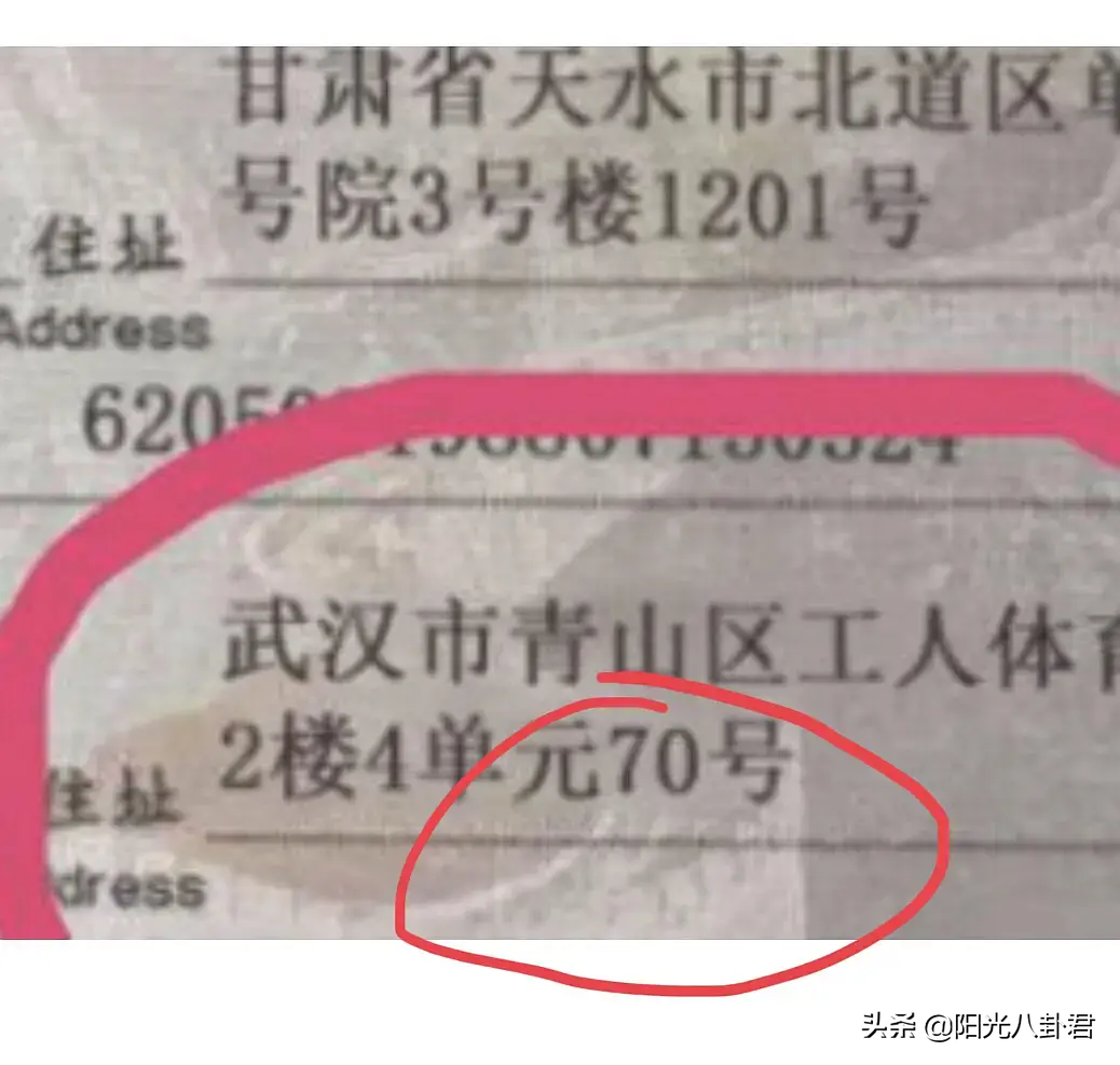 朱一龙离过三次婚是真的吗（工作室辟谣：爆料全是P图） 第19张
