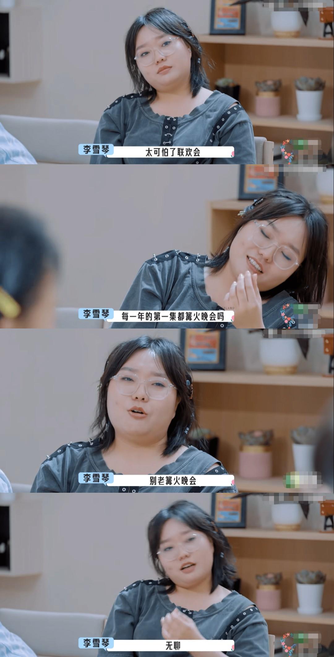 辣目洋子为什么人设崩塌（解读辣目洋子的口碑变差原因） 第9张