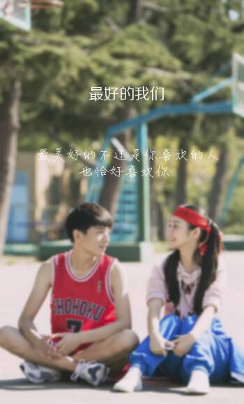 刘昊然、谭松韵“恋情”被证实？欧阳娜娜与刘昊然是蓝颜知己？ 第15张