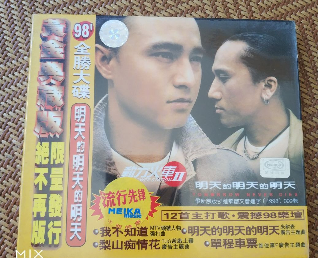 水木年华成员资料详解（盘点“水木年华”销声匿迹的原因） 第67张