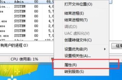 win7卸载今日热点方法（电脑老是弹出热点新闻怎么彻底删除） 第5张