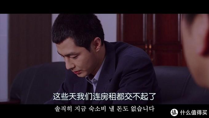 最近好看的韩剧有哪些电影？24部精选韩国高分电影，建议收藏 第63张