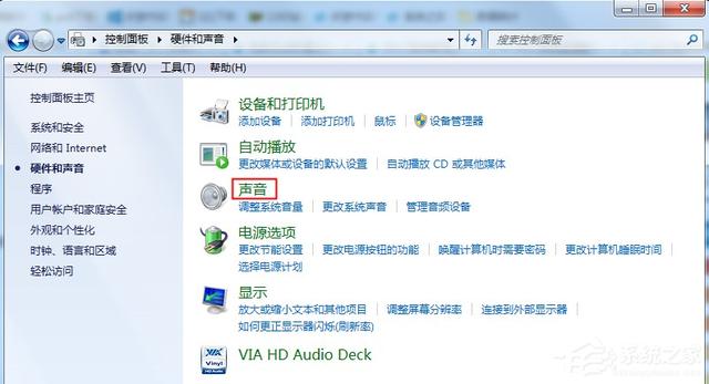 imac装win7没声音怎么办（苹果笔记本改win7后没声音） 第7张