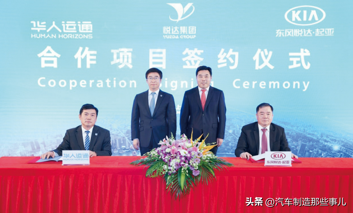 hiphi是什么品牌汽车（一文读懂高合汽车的来头） 第11张