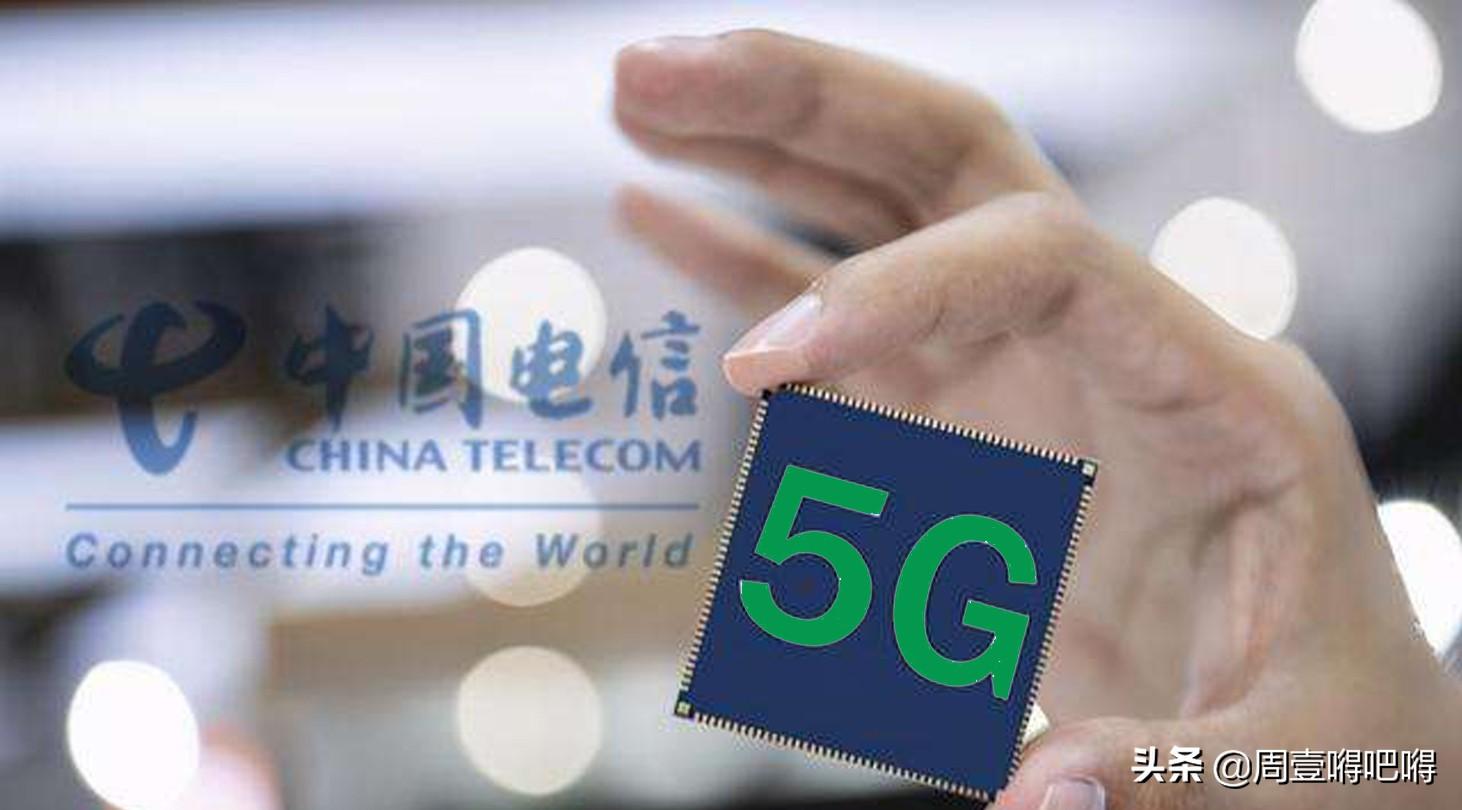 流量卡无限不限速全国通用推荐（网友：电信这次很良心） 第3张