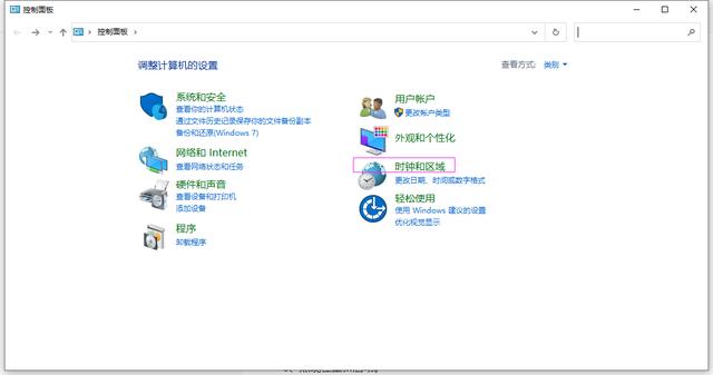 win7系统部分软件乱码怎么解决（win7系统文字乱码） 第5张