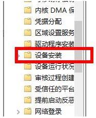 Win11无法装声卡驱动怎么解决（声卡驱动怎么更新） 第3张