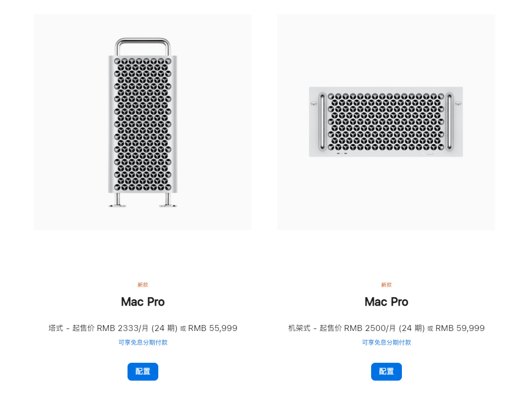新款苹果 Mac Pro 国行售价公布（55999 元起新款苹果Mac Pro性能怎么样） 第1张