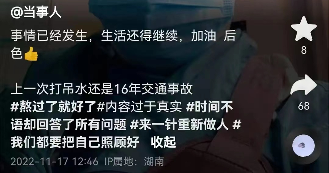 张家界新娘八分钟（视频聊天记录让人三观尽毁） 第19张