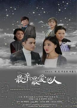 明道主演出演的电视剧 高评分排行榜 全部看完绝对是真爱啊 第83张