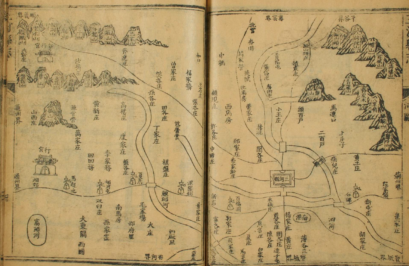 三河市属于哪个市（详解三河市历史变迁） 第3张