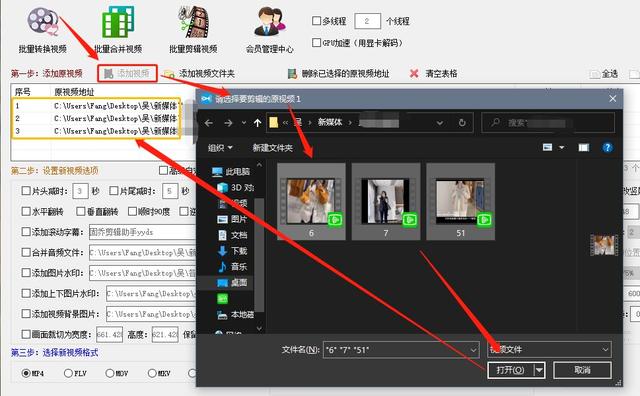 win7竖屏怎么设置（win7电脑变成横屏怎么恢复） 第7张