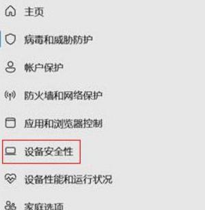 win11玩游戏卡顿怎么办（win10游戏卡顿非常严重） 第7张