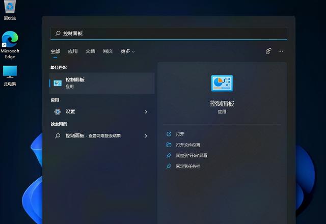 win11显示桌面图标怎么设置（windows10不显示桌面图标） 第9张