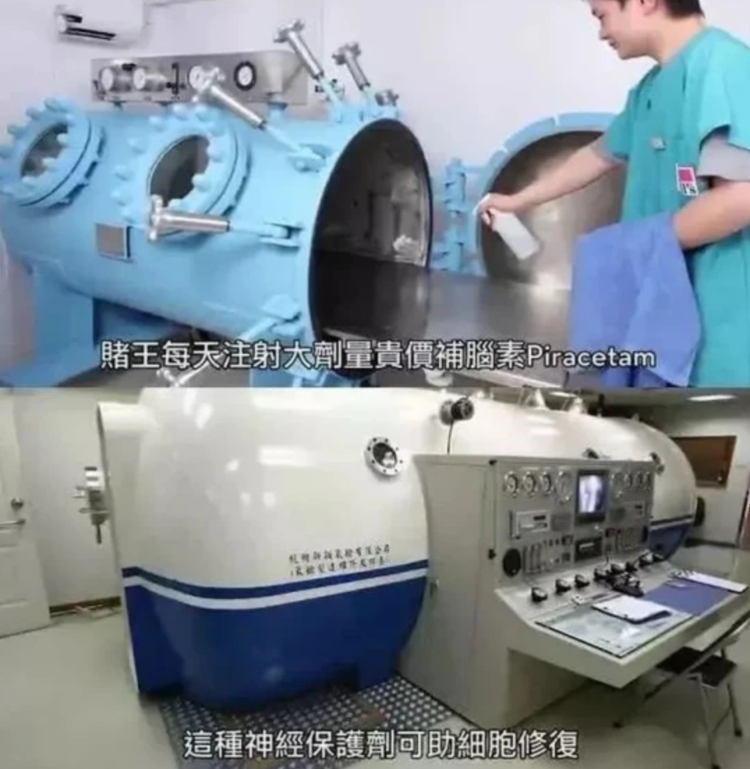 何鸿燊续了几次命了（何鸿燊15亿港币续命11年） 第27张