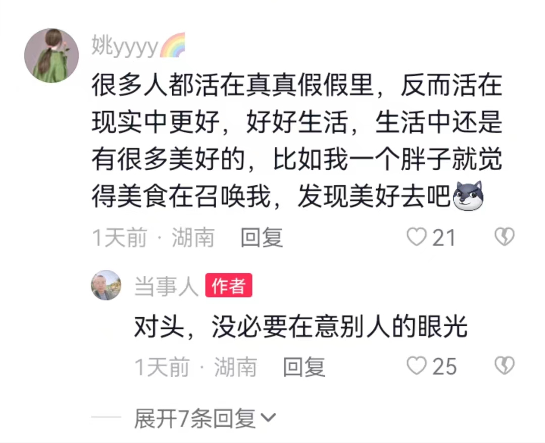 张家界新娘八分钟（视频聊天记录让人三观尽毁） 第25张