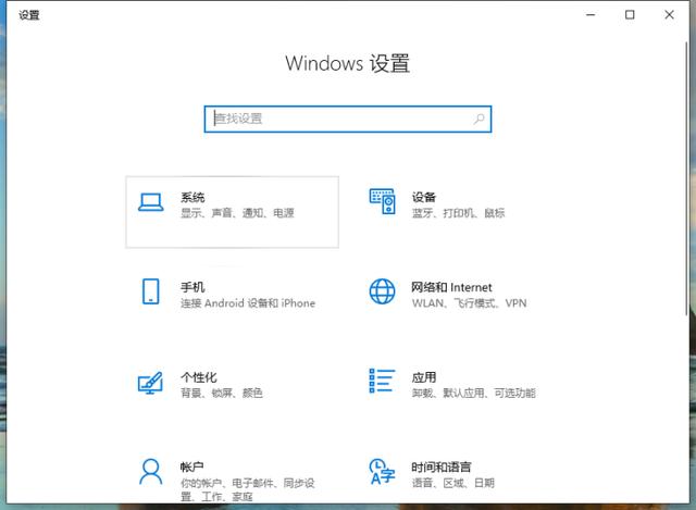 w7麦克风没声音怎么解决（windows麦克风没声音） 第3张